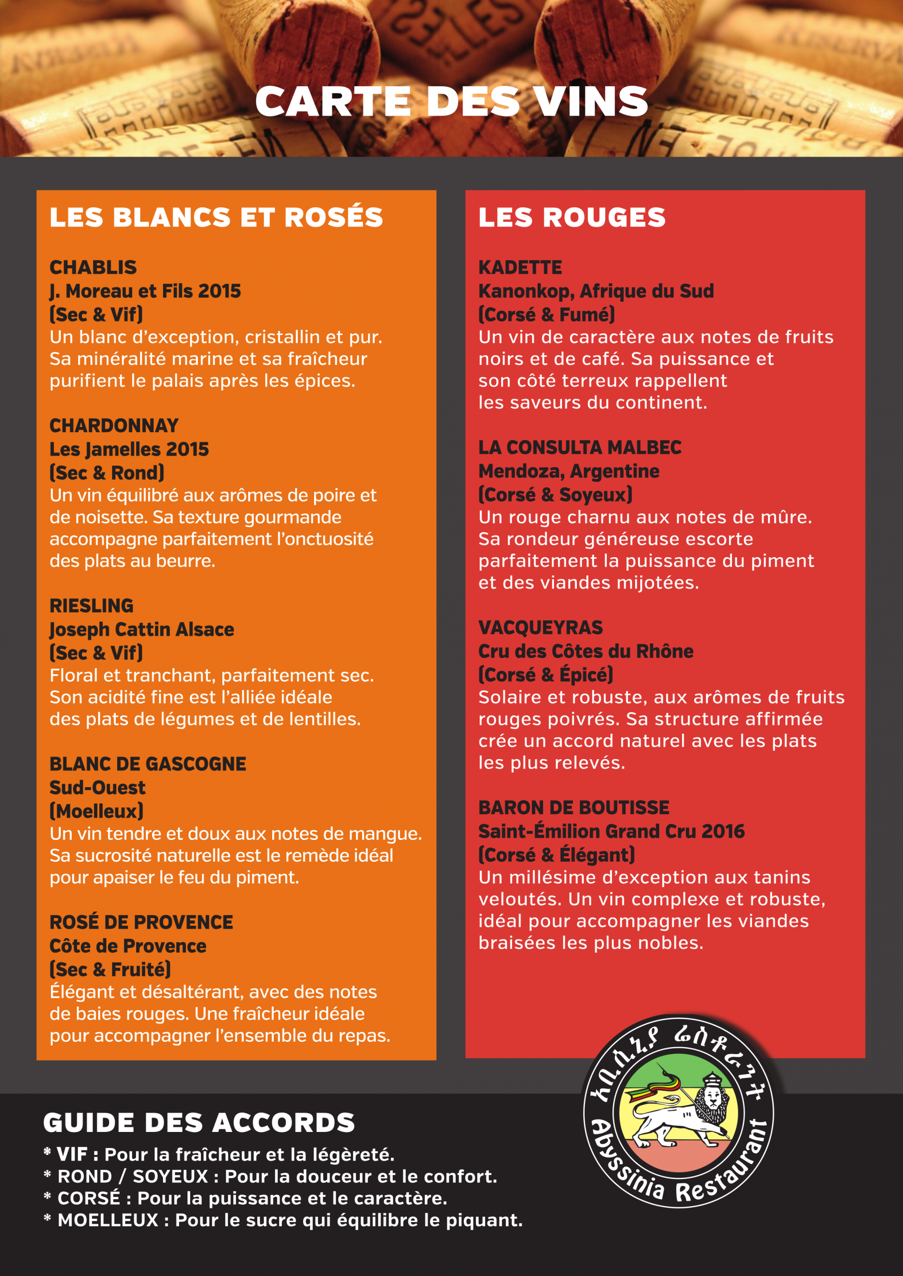 Carte des vins 2026